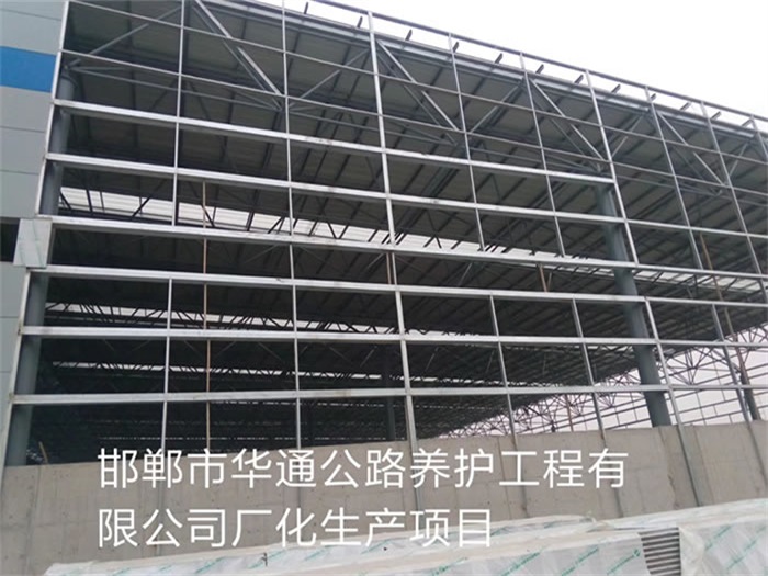 河源华通公路养护工程有限公司长化生产项目